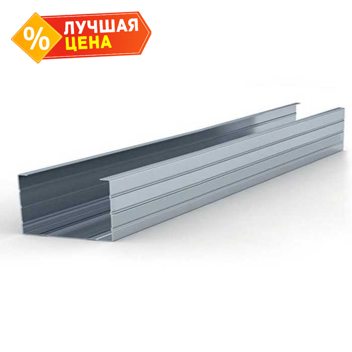 Профиль стоечный Кнауф 50х50 мм 3 м 0,60 мм